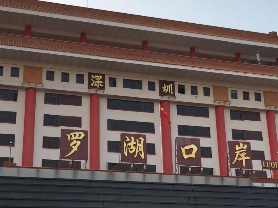ベスト ウエスタン 深セン フェリシティ ホテル 深セン市 エクステリア 写真